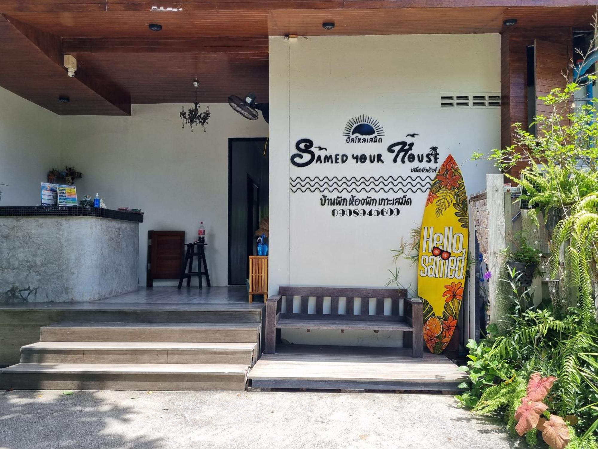 Samed Your House Koh Samet Екстериор снимка
